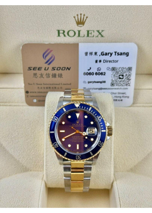 二手 ▶️ Rolex 勞力士 SUBMARINER DATE ◀️ 16613 1997年錶 (40mm)